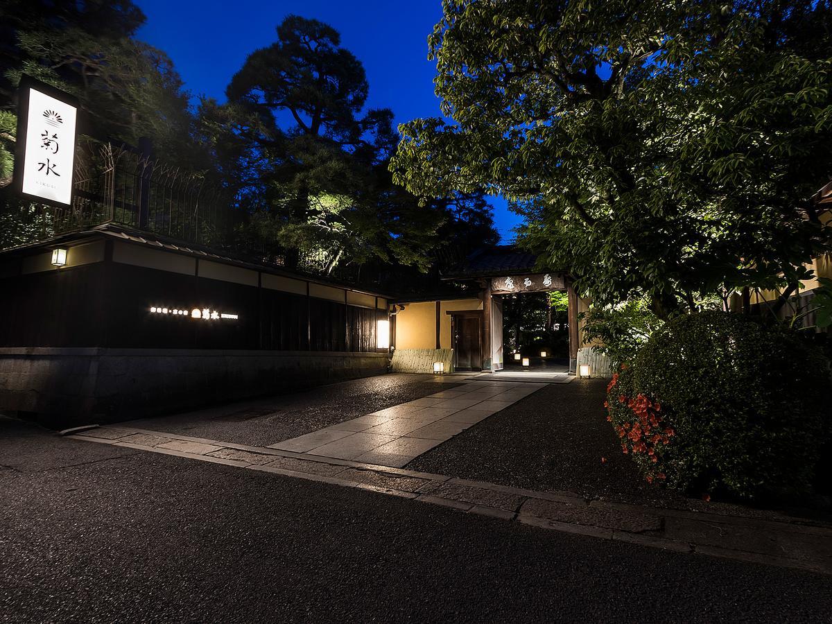 Nanzenji Sando Kikusui Kyōto Exterior foto