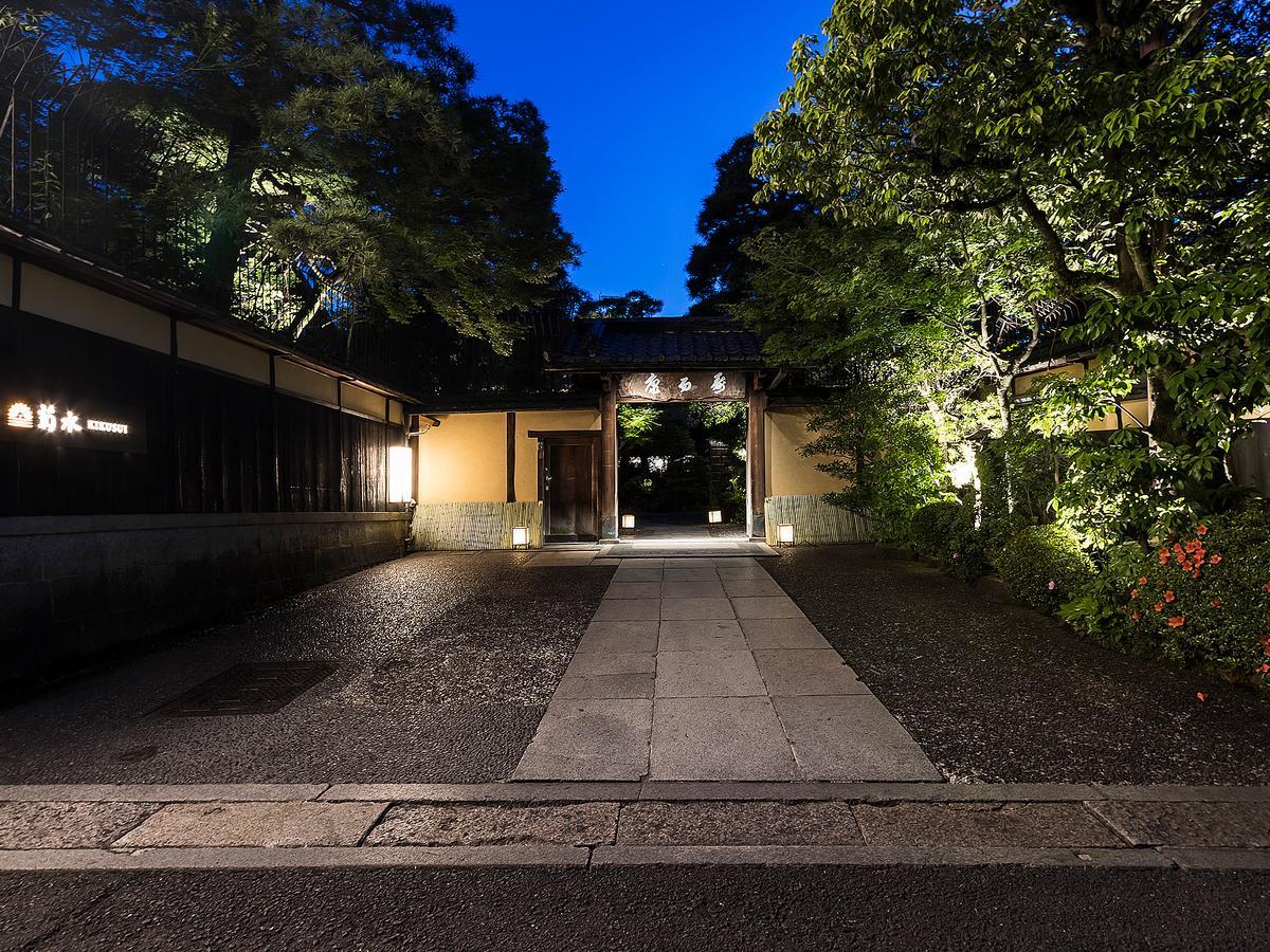 Nanzenji Sando Kikusui Kyōto Exterior foto